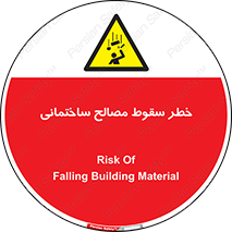 down , risk , brick , stone , اجسام , اشیاء , مواد , 