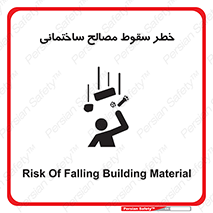 down , risk , brick , stone , اجسام , اشیاء , مواد , 
