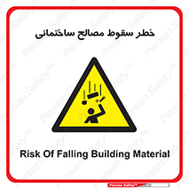 down , risk , brick , stone , اجسام , اشیاء , مواد , 