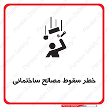 down , risk , brick , stone , اجسام , اشیاء , مواد , 