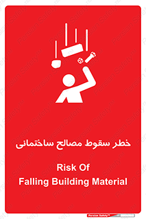 down , risk , brick , stone , اجسام , اشیاء , مواد , 
