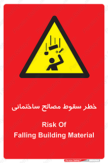 down , risk , brick , stone , اجسام , اشیاء , مواد , 