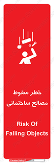 down , risk , brick , stone , اجسام , اشیاء , مواد , 