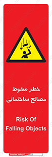 down , risk , brick , stone , اجسام , اشیاء , مواد , 