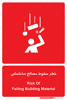 down , risk , brick , stone , اجسام , اشیاء , مواد , 