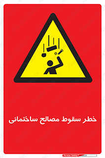 down , risk , brick , stone , اجسام , اشیاء , مواد , 