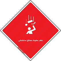 down , risk , brick , stone , اجسام , اشیاء , مواد , 
