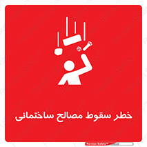 down , risk , brick , stone , اجسام , اشیاء , مواد , 