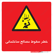down , risk , brick , stone , اجسام , اشیاء , مواد , 