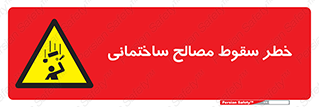 down , risk , brick , stone , اجسام , اشیاء , مواد , 