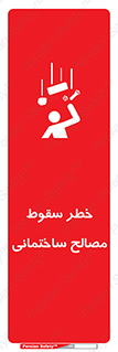 down , risk , brick , stone , اجسام , اشیاء , مواد , 