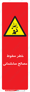 down , risk , brick , stone , اجسام , اشیاء , مواد , 