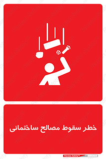 down , risk , brick , stone , اجسام , اشیاء , مواد , 