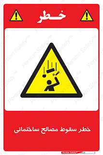 down , risk , brick , stone , اجسام , اشیاء , مواد , 