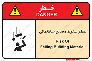 down , risk , brick , stone , اجسام , اشیاء , مواد , 