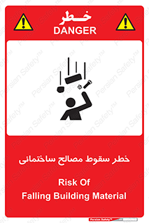 down , risk , brick , stone , اجسام , اشیاء , مواد , 