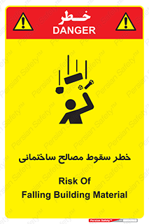 down , risk , brick , stone , اجسام , اشیاء , مواد , 