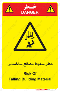 down , risk , brick , stone , اجسام , اشیاء , مواد , 