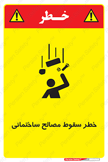 down , risk , brick , stone , اجسام , اشیاء , مواد , 