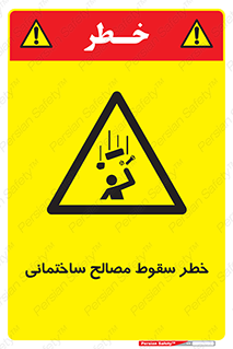 down , risk , brick , stone , اجسام , اشیاء , مواد , 