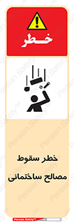 down , risk , brick , stone , اجسام , اشیاء , مواد , 