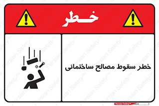 down , risk , brick , stone , اجسام , اشیاء , مواد , 