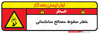 down , risk , brick , stone , اجسام , اشیاء , مواد , 
