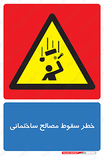 down , risk , brick , stone , اجسام , اشیاء , مواد , 
