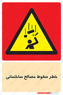down , risk , brick , stone , اجسام , اشیاء , مواد , 