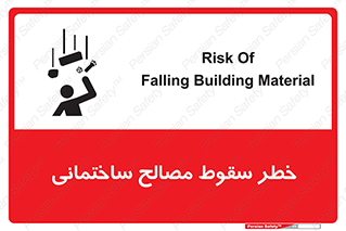 down , risk , brick , stone , اجسام , اشیاء , مواد , 