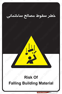 down , risk , brick , stone , اجسام , اشیاء , مواد , 
