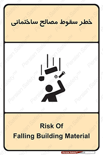 down , risk , brick , stone , اجسام , اشیاء , مواد , 