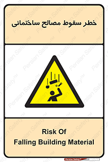 down , risk , brick , stone , اجسام , اشیاء , مواد , 