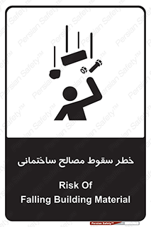 down , risk , brick , stone , اجسام , اشیاء , مواد , 
