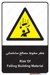 down , risk , brick , stone , اجسام , اشیاء , مواد , 