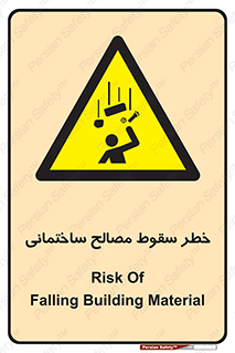down , risk , brick , stone , اجسام , اشیاء , مواد , 