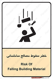 down , risk , brick , stone , اجسام , اشیاء , مواد , 