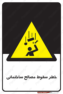 down , risk , brick , stone , اجسام , اشیاء , مواد , 