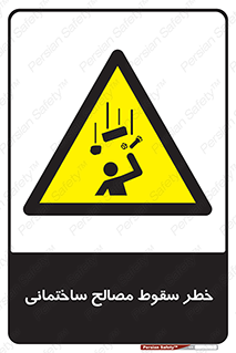 down , risk , brick , stone , اجسام , اشیاء , مواد , 