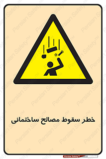 down , risk , brick , stone , اجسام , اشیاء , مواد , 