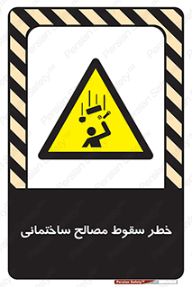 down , risk , brick , stone , اجسام , اشیاء , مواد , 