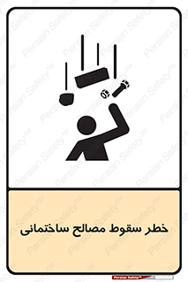 down , risk , brick , stone , اجسام , اشیاء , مواد , 