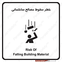 down , risk , brick , stone , اجسام , اشیاء , مواد , 