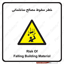 down , risk , brick , stone , اجسام , اشیاء , مواد , 
