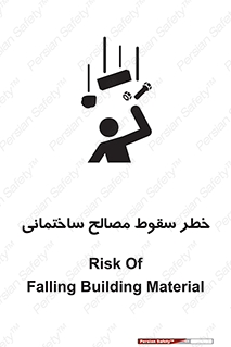down , risk , brick , stone , اجسام , اشیاء , مواد , 
