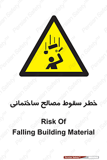 down , risk , brick , stone , اجسام , اشیاء , مواد , 