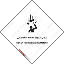 down , risk , brick , stone , اجسام , اشیاء , مواد , 