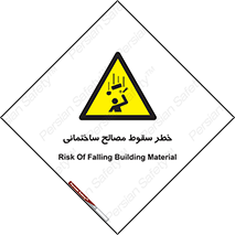 down , risk , brick , stone , اجسام , اشیاء , مواد , 