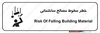 down , risk , brick , stone , اجسام , اشیاء , مواد , 