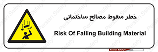 down , risk , brick , stone , اجسام , اشیاء , مواد , 